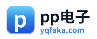 pp电子 Logo